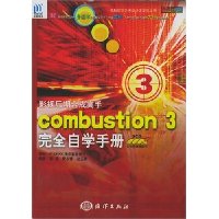  ӰӺںϳɸcombustion3ȫѧֲ(ȫӡˢ)()