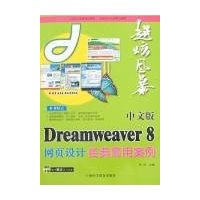  İDreamweaver 8ҳƾð()