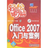  Office2007밸