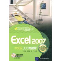  Excel2007İ(DVD1)