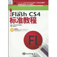  ±Flash CS4׼̳(İ)(1)