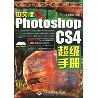  İPhotoshopCS4ֲ(DVD2)