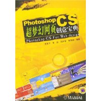  Photoshop CSλҳⱦ