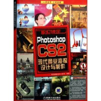  Photoshop CS2ִҵ()