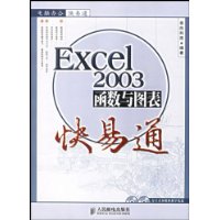  Excel2003ͼͨ()