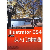  Illustrator CS4İŵͨ