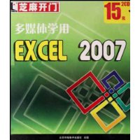  CD-R֥鿪šöýѧExcel2007(2װ)