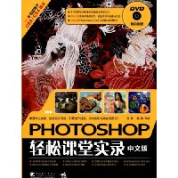  Photoshop İɿʵ¼(DVD1)