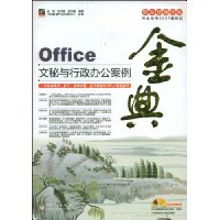  Office칫(1)