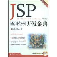  JSPͨ÷(CD1)