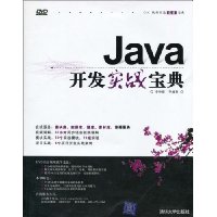  Javaʵս(DVD1)