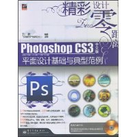  Photoshop CS3İƽƻͷ(1)