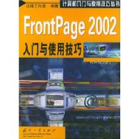  FrontPage2002ʹü