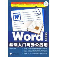  Word2003칫Ӧạ̃