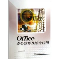  Office칫ۺӦ