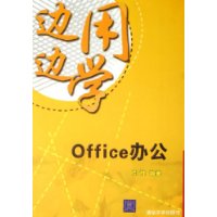  ñѧ:Office칫