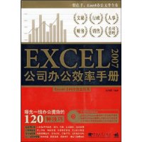  Excel 2007˾칫Чֲ(1)