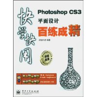  Photoshop CS3ƽưپ(DVD1)