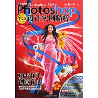  Photoshop CS4ʵ(CD1)