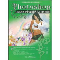  Photoshop CS3/CS4İŵͨ(1ŵ)