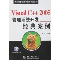  Visual C++2005ϵͳ䰸()