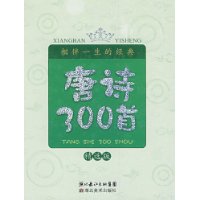  ʫ300(ѡ)()