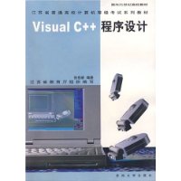  Visual C++