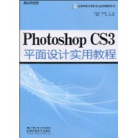  Photoshop CS3ƽʵý̳