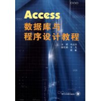  Accessݿƽ̳