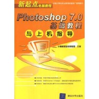  Photoshop 7.0̳ϻָ