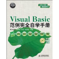  Visual Basicȫѧֲ(DVD1)