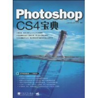  Photoshop CS4 (DVD1)