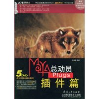  MayaܶԱPlugsƪ(5DVD)