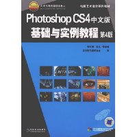  PhotoshopCS4İʵ̳