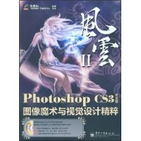  Photoshop CS3ͼħӾƾ(İ)()