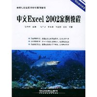  Excel2002̳