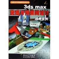  3ds maxƾ䰸()