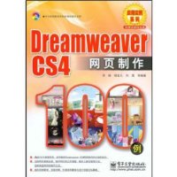  Dreamweaver CS4ҳ100(1)