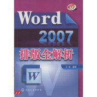  Word 2007Űȫ(CD1)