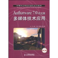  Authorware 7.0İý弼Ӧ