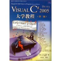  VISUAL C#2005ѧ̳(2)