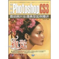  PhotoshopCS3Ƭʵ(İ)(DVD1)