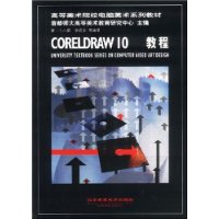  CORELDRAW10̳()