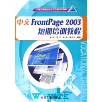  FrontPage2003ѵ̳