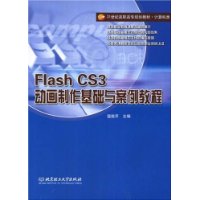  Flash CS3밸̳