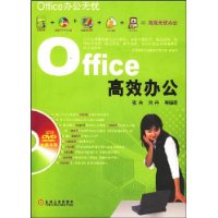  OfficeЧ칫