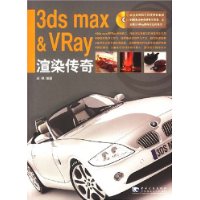  3ds max & VRayȾ