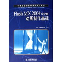  Flash MX2004İ涯