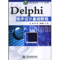  Delphiƻ̳