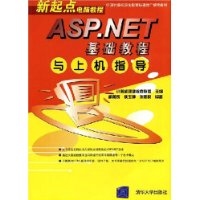  ASP.NET̳ϻָ/Խ̳